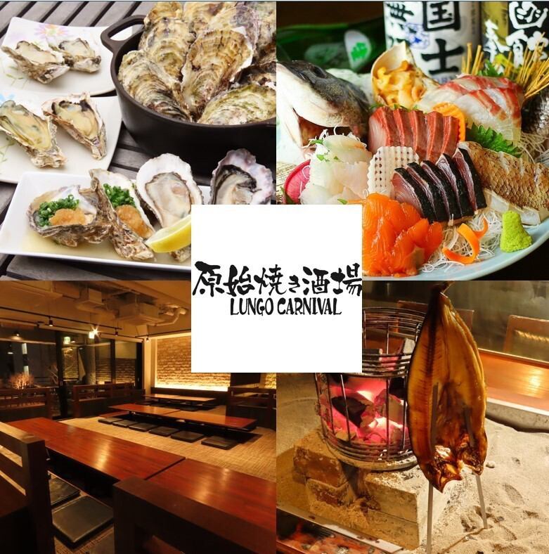 原始焼きと牡蠣が自慢のお店　大人気の生牡蠣は1個100円　屋外テラス席でビアガーデン