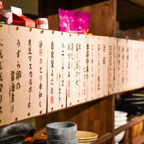 ずらりと並ぶメニュー!今宵は何を楽しみますか!?