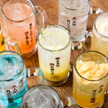 生ビールも!時間いっぱい120分!単品飲み放題2200円!