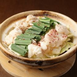 Small motsunabe (offal hot pot)