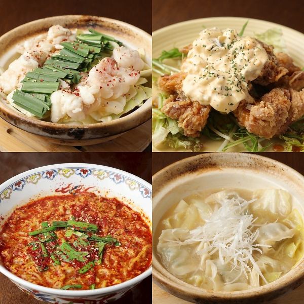 博多名物モツ鍋に炊き餃子、宮崎名物チキン南蛮に辛麺etc…本場九州の”うまいもん”盛りだくさんです♪