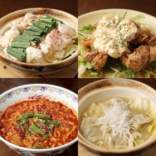 博多名物モツ鍋に炊き餃子、宮崎名物チキン南蛮に辛麺etc…本場九州の”うまいもん”盛りだくさんです♪