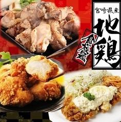 Yakitori & pork & 6 kinds of flavored potatoes 3H All-you-can-eat and drink ⇒ 3300 yen