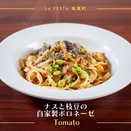 [Pasta set] Homemade Bolognese with eggplant and edamame