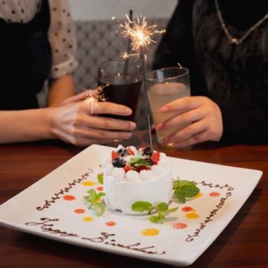【記念日コースメッセージプレート&乾杯カクテル&特製ケーキ付 8品3200円