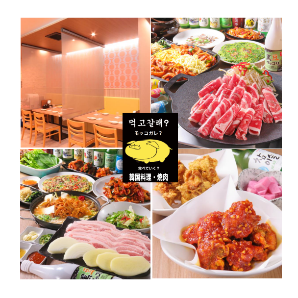 4月18日新開業，從新大久保站步行7分鐘★可以在安靜的氛圍中享用韓國料理的餐廳
