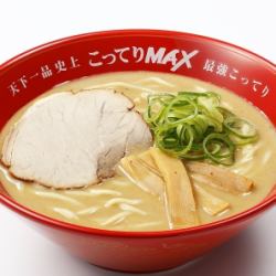 こってりＭＡＸ