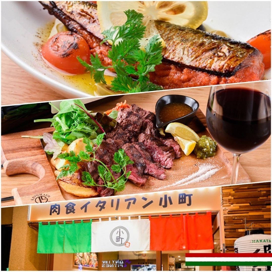 If you're looking for authentic Italian food, "Mikushoku Italian Komachi" is in a great location near the station♪ Lunch is also available!!