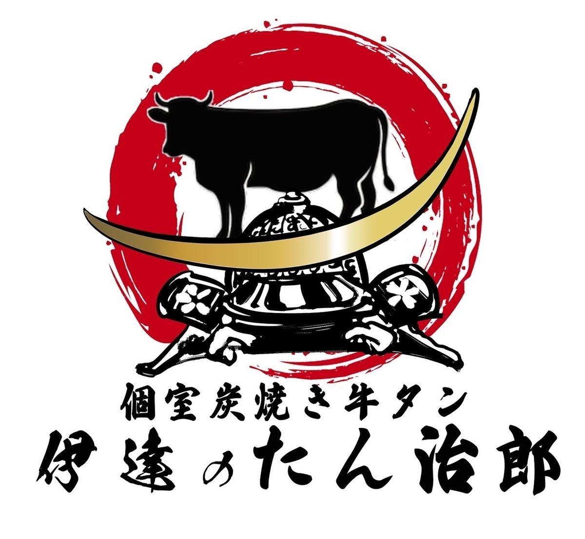 プレミアム飲み放題コース1,738円♪