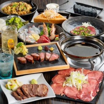 【2H飲放付き】たん治郎一押し「金コース」☆牛タンしゃぶしゃぶ・仙台牛タンなど全10品8,000円