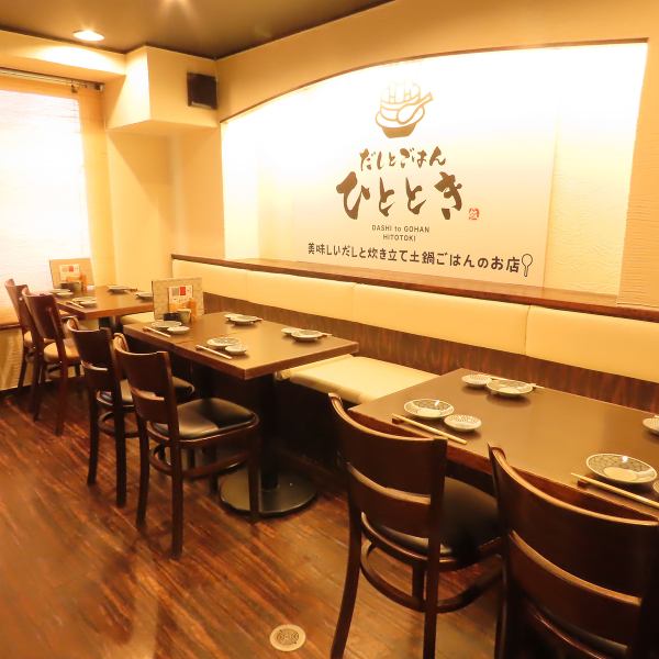 【気楽に入れる雰囲気のお店】どなたでも来店しやすく、親しみやすいお店♪仙台駅から徒歩6分と立地もよく、価格もリーズナブルのため地元民も観光客も満足!2名から4名利用可のテーブル席で少人数の宴会もOK!テーブルを合わせられるので10名以上でのご来店でもご安心ください!