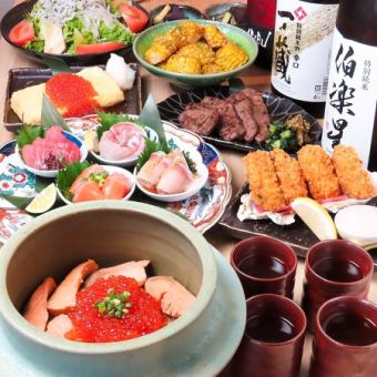 【2H飲み放題付き！】仙台名物や当店自慢のメニューを満喫できるお料理9品_7,000円(税込)コース