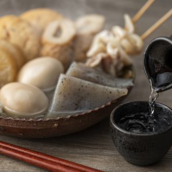 [Banquet course] Oden hotpot with our proud broth ☆ "All 9 dishes" with 2 hours of all-you-can-drink for 4,950 yen