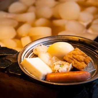 【迎送會套餐】關東煮火鍋配上引以為傲的高湯☆「共10道菜」6,600日元，含2小時無限暢飲