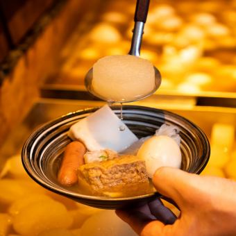 [Welcome/farewell party course] Oden hotpot with our proud broth ☆ "11 dishes in total" with 2 hours of all-you-can-drink for 7,700 yen