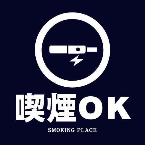 暖かみのある店内でお客様に落ち着きある空間をご提供いたします！当店では全席完全個室で2名様からご利用可能、おタバコは電子タバコのご利用のみ可とさせていただいております。紙タバコはお店の外にすぐございますので、お気軽にスタッフへお声掛けください。