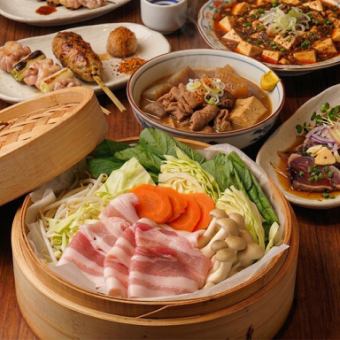 【季節宴会】2時間飲放題付 10品 人気の蒸篭三夏コース(税込6050円)