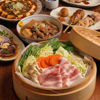 【季節宴会】2時間飲放題付 11品 人気の蒸篭星涼コース（税込６６００円）