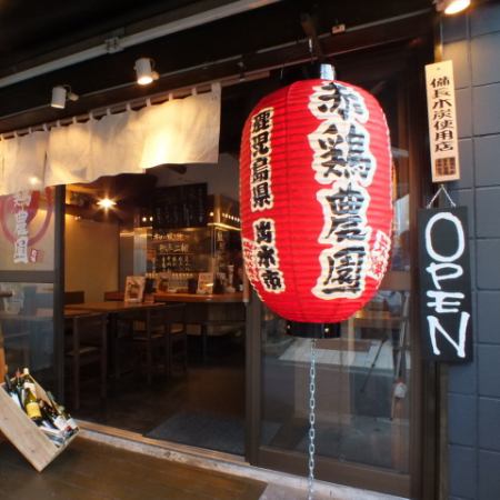 テラス席もご用意しております♪ 開放感のあるお席でお楽しみください!テラス席は喫煙可能です。