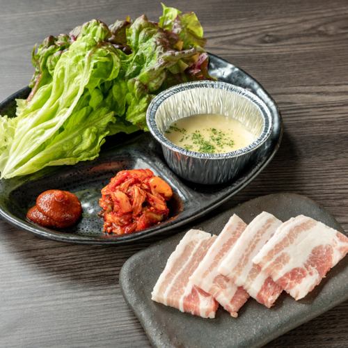 치즈로 먹는 삼겹살