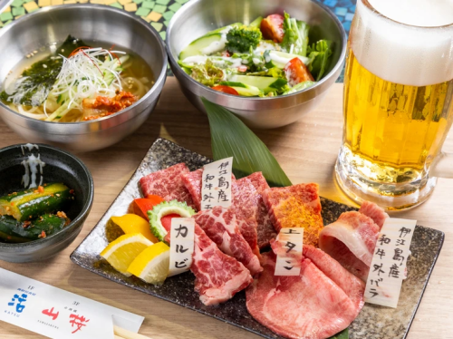 ``Drink Set'' where one person can enjoy various dishes and drinks at the same time.