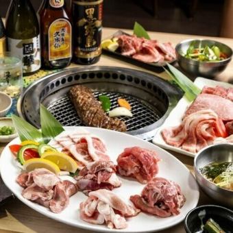 【歓送迎会プラン】2時間飲み放題付き！やまげん焼肉コース　お一人様5000円(税込)