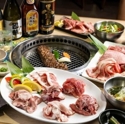 【歓送迎会プラン】2時間飲み放題付き！やまげん焼肉コース　お一人様5000円(税込)