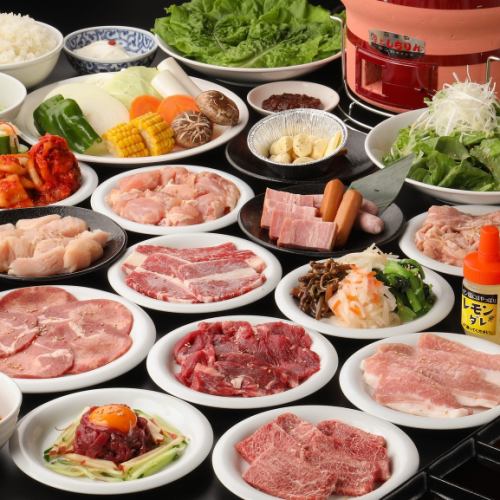 ★自慢の厳選焼肉食べ放題
