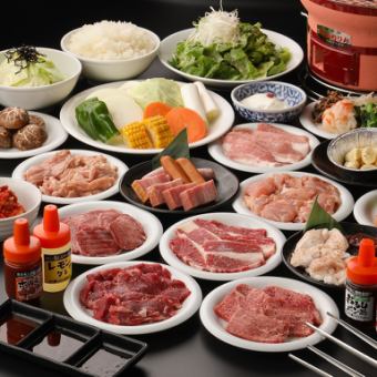 【食べ放題 団らんコース・100分】