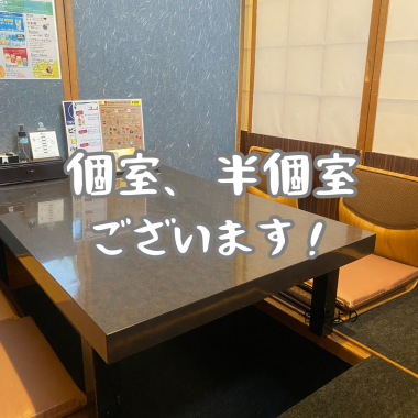 All the sunken kotatsu seats are equipped with a monitor, so you can relax!