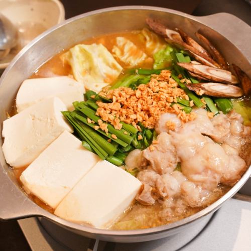 ぷりぷり！和牛もつ鍋味噌