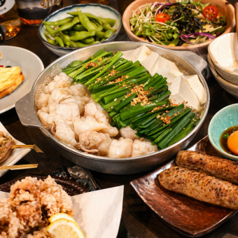 【歓送迎会】【2h飲み放題】絶品もつ鍋◆野菜巻き串と串焼き/絆コース 5,500円⇒4,500円（税込