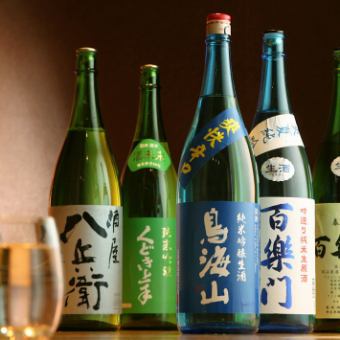 [Standard all-you-can-drink] 2000 yen for 2 hours with draft beer! Can be changed to premium with 11 types of local sake for an additional 800 yen!