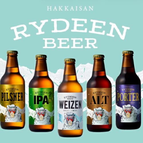 八海山・ライディーンビール