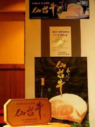 高級割烹日本料理 最高等級仙台牛A5 仙台牛会席フルコースプラン