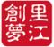 高級割烹日本料理　蔵元創夢里江