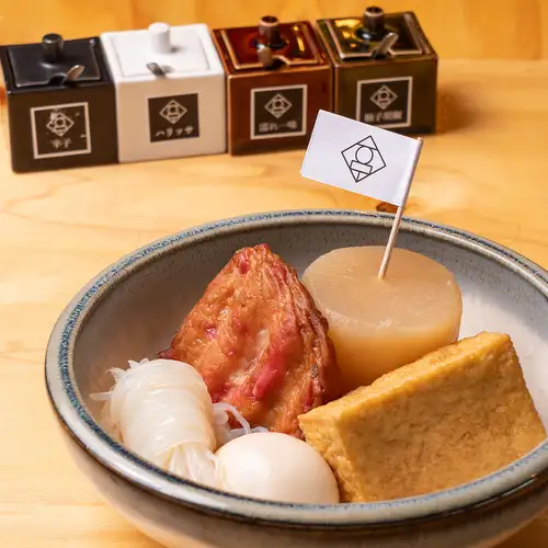 おでんの薬味もこだわり◎