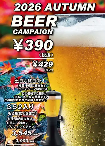 삿포로 클래식