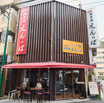 【十三駅チカ！気軽に入れる焼鳥店】十三駅から徒歩3分とアクセス抜群◎香ばしい炭の香りと地鶏の旨みが口いっぱいに広がる絶品料理や飲み放題付きのコースをご提供！各種ご宴会にぴったりの温かい雰囲気で、幅広い世代のお客様にご好評をいただいております♪