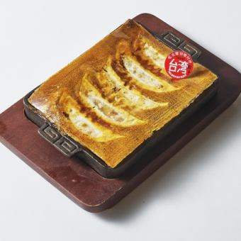 台灣餃子（5個）