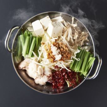 名古屋牛雜火鍋（台灣）