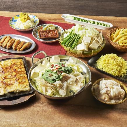 もつ鍋食べ放題 飲み放題込み 5,500円