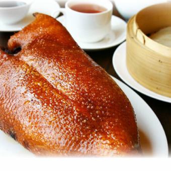 贅沢なら断然こちら【北京ダックコース）】■全10品+2時間飲み放題付き6,880円（税込）※4名様～