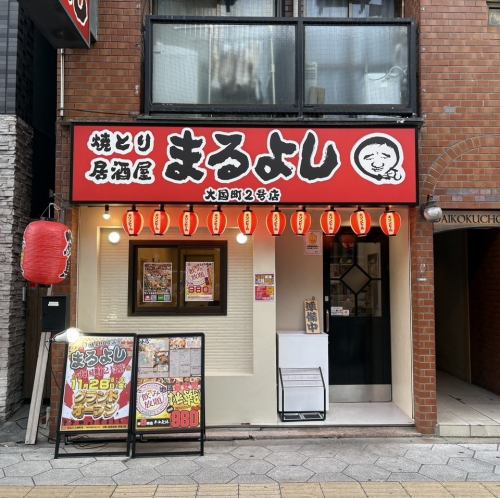 大国町駅から徒歩1分の好立地！