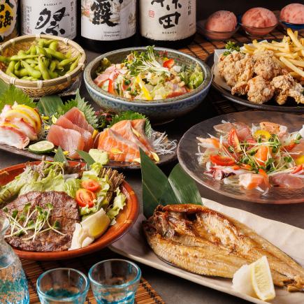 【3H飲放】お刺身三点盛りと厚切牛タン＆お魚炭火焼含む＜全8品＞生ビール付飲放5480円⇒4380円