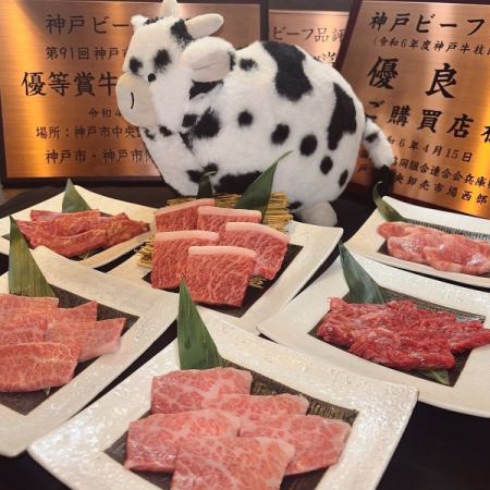 【宴会コース】自慢のホルモン、おすすめ肉の盛合わせなど全8品　3,800円