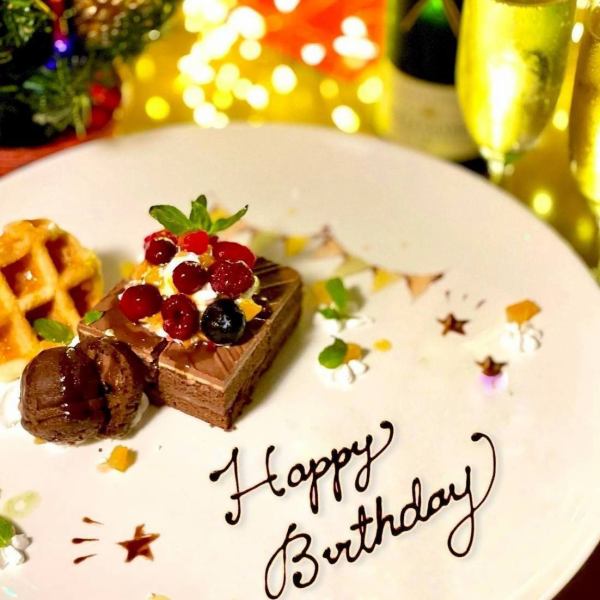 【誕生日・記念日のお祝いに】デザートプレート1320円（ディナー限定）