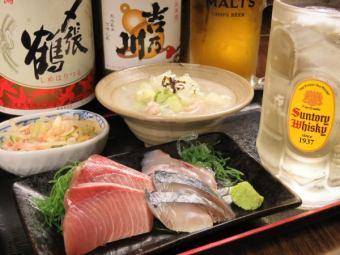【饮料套餐】生鱼片等3种人气菜单+2种饮料1,650日元（含税）！1,500日元→使用优惠券1,000日元