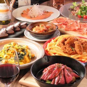 【少人数でもOK!今日はリッチに】お肉コース＜全9品＞180分飲み放題付(金土120分)２名からOK