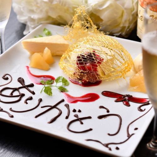 庆祝和生日